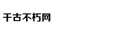 大学生手绘画卷 致敬五四运动